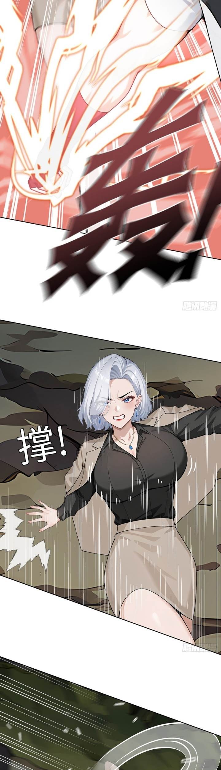 Primordial Ten Fiends: Others Tame Beasts, I Tame Beast Girls Chapter 6 - halaman 21