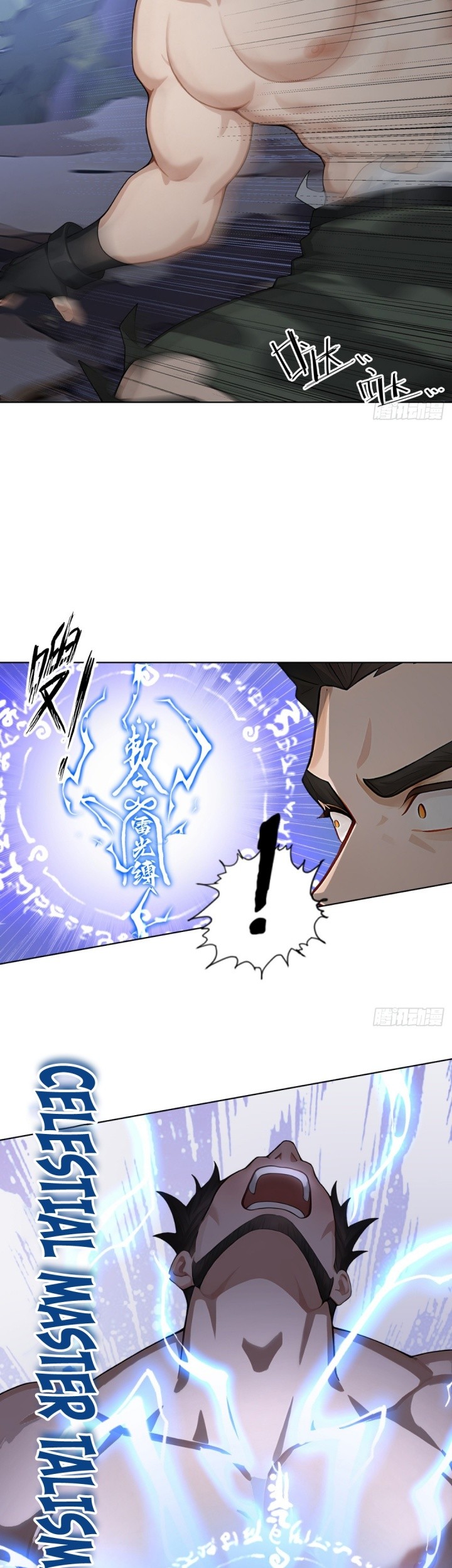 Primordial Ten Fiends: Others Tame Beasts, I Tame Beast Girls Chapter 8 - halaman 33