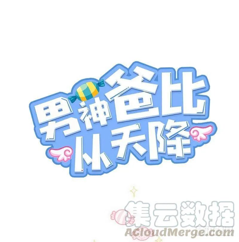 Prince charming daddy descended from heaven Chapter 11 - halaman 2