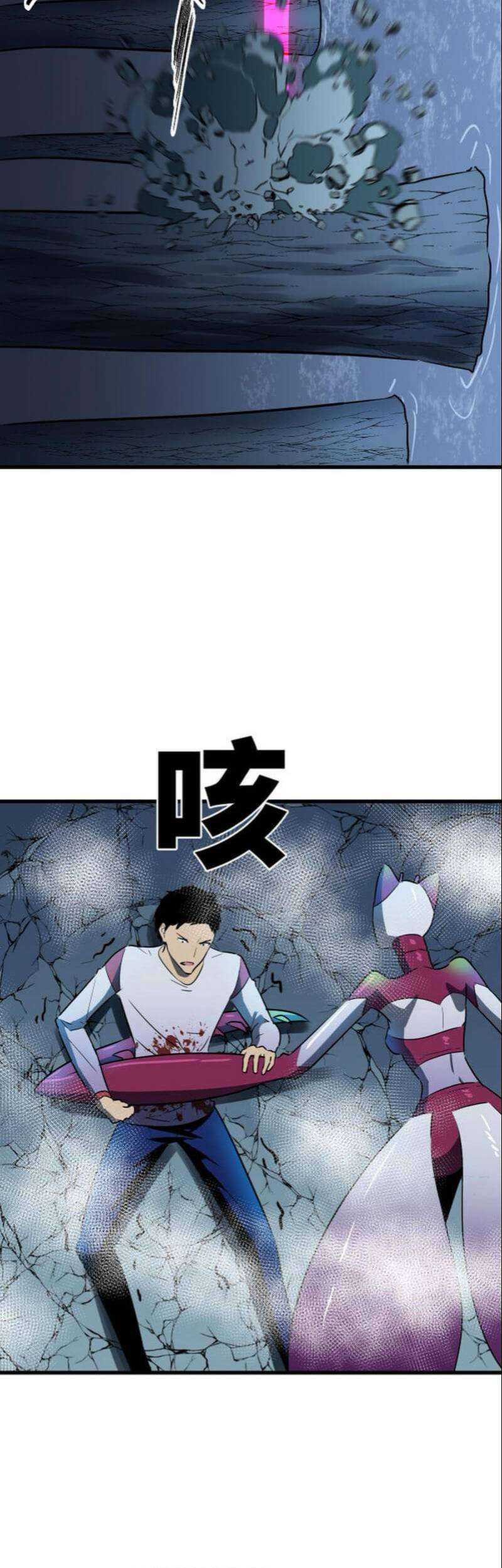 Prince charming daddy descended from heaven Chapter 41 - halaman 21