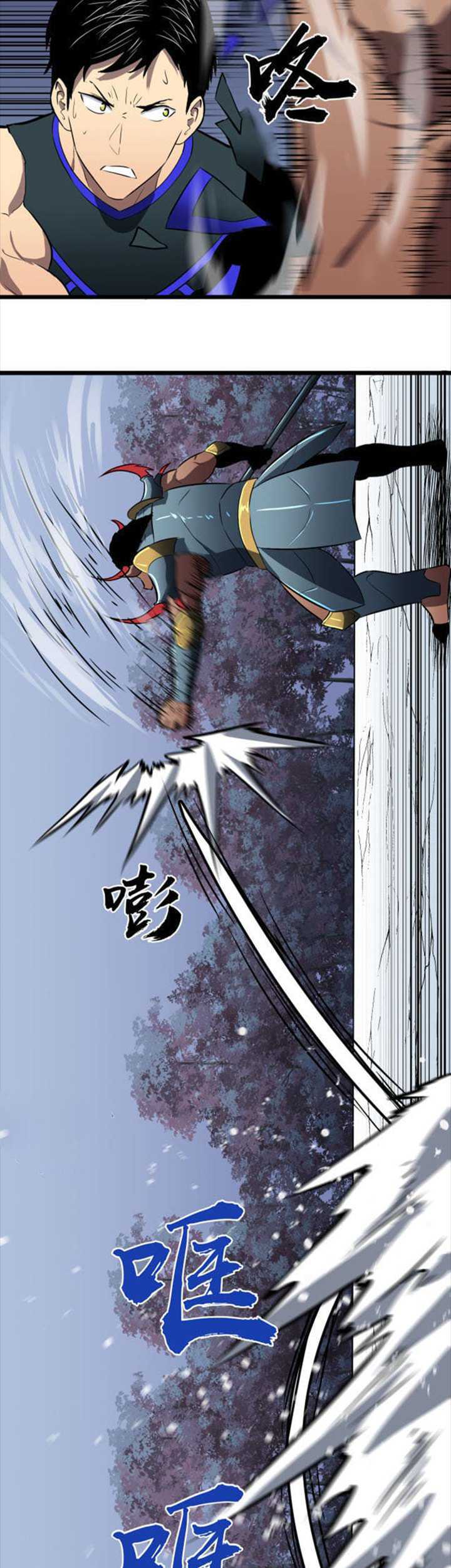 Prince charming daddy descended from heaven Chapter 45 - halaman 11