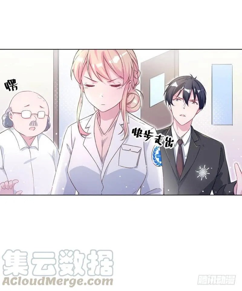 Prince charming daddy descended from heaven Chapter 7 - halaman 11