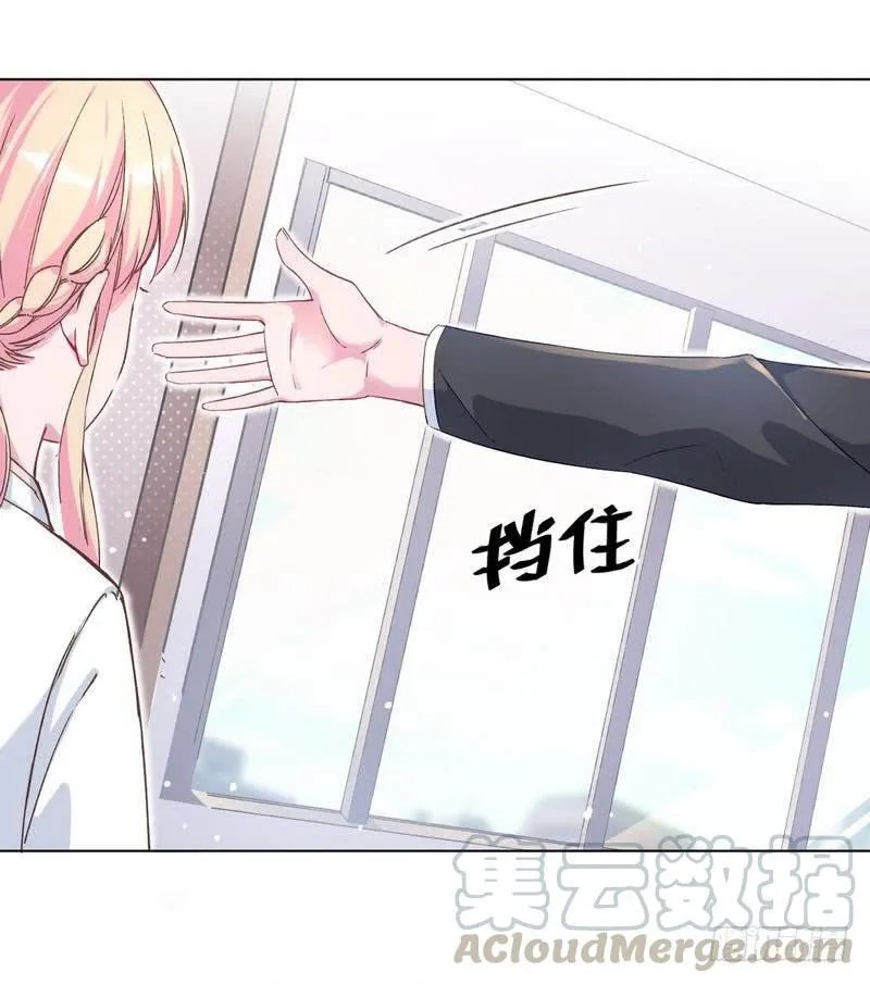Prince charming daddy descended from heaven Chapter 7 - halaman 7