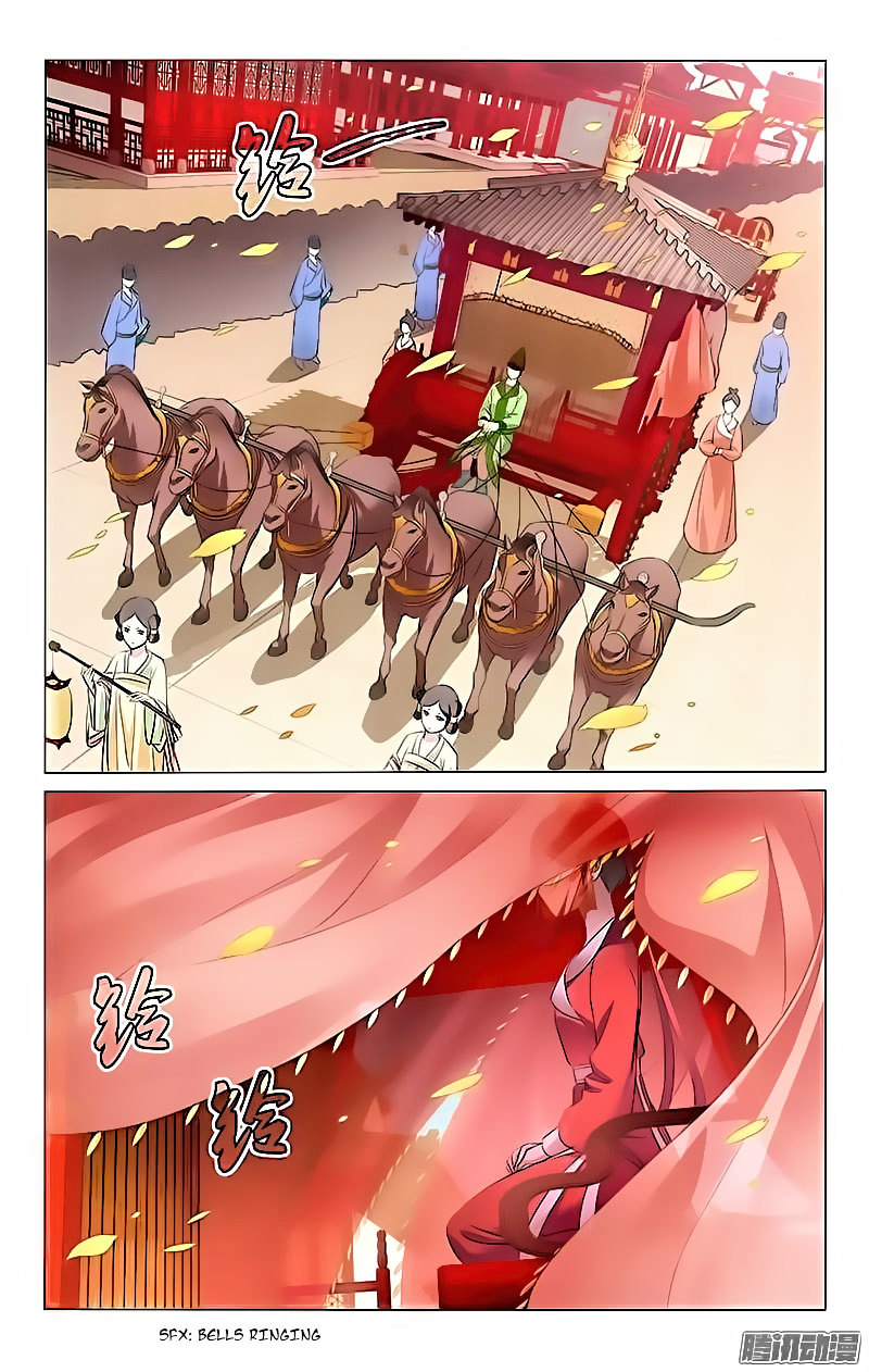 Prince, Don't Do This! Chapter 1 - halaman 4
