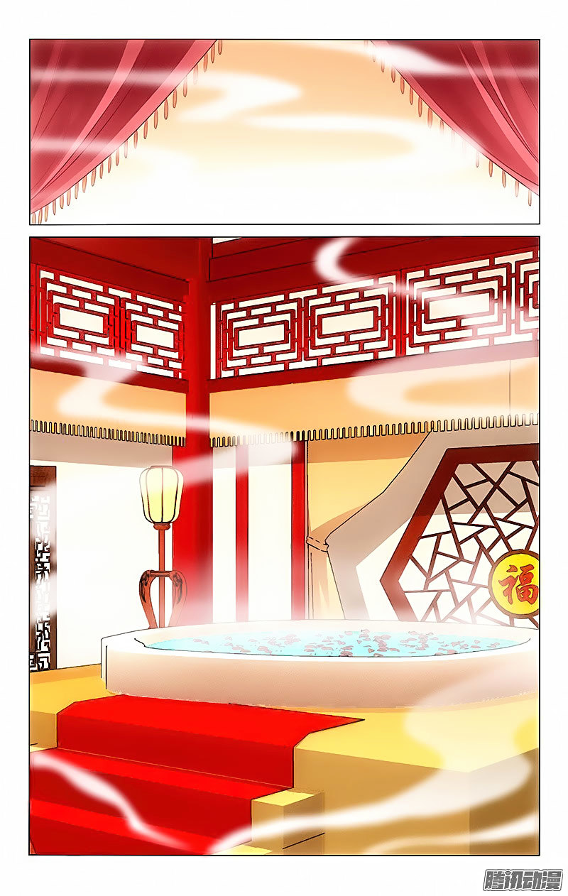 Prince, Don't Do This! Chapter 4 - halaman 10