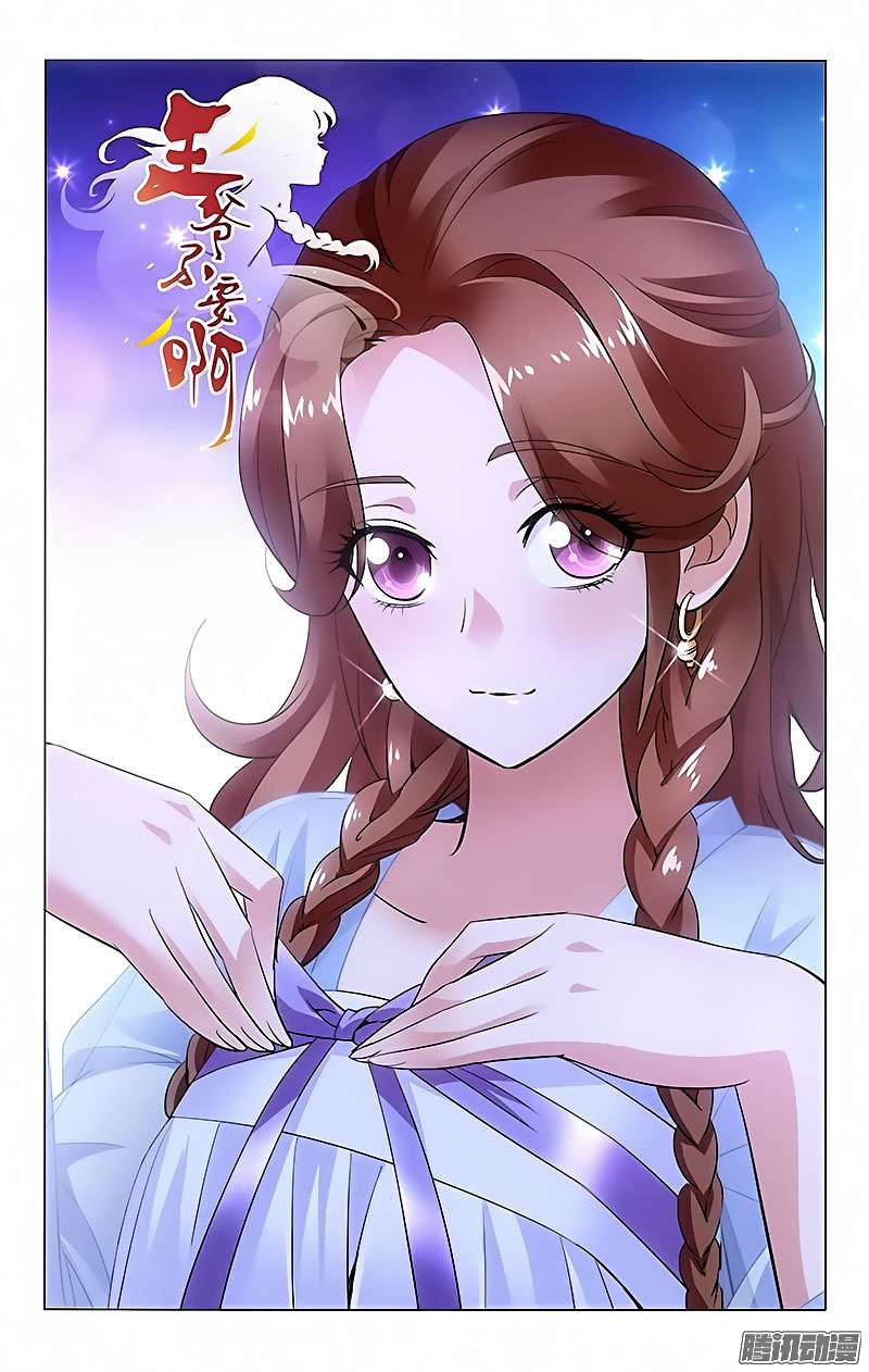 Prince Don’t do This Chapter 21 - halaman 2