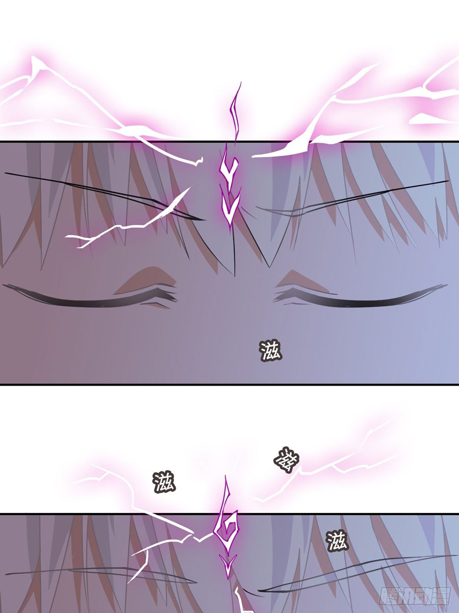 Prince Hero Chapter 1 - halaman 5
