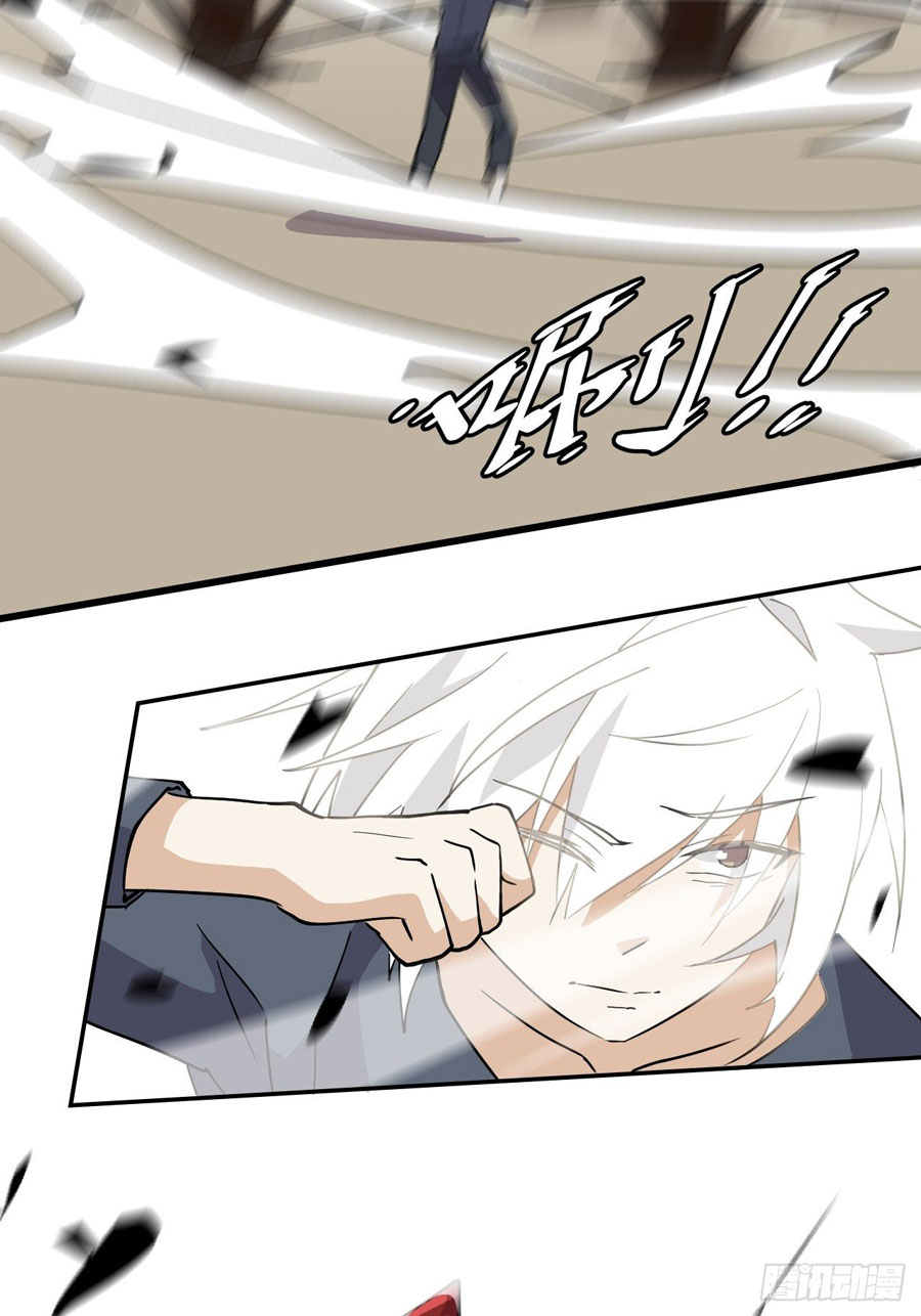 Prince Hero Chapter 2 - halaman 34