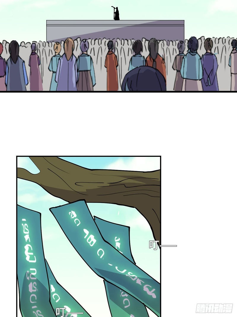Prince Hero Chapter 21 - halaman 24