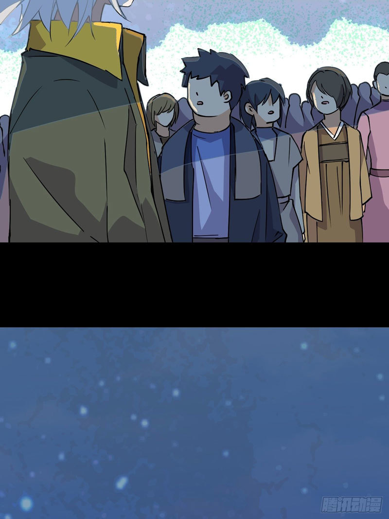 Prince Hero Chapter 22 - halaman 15