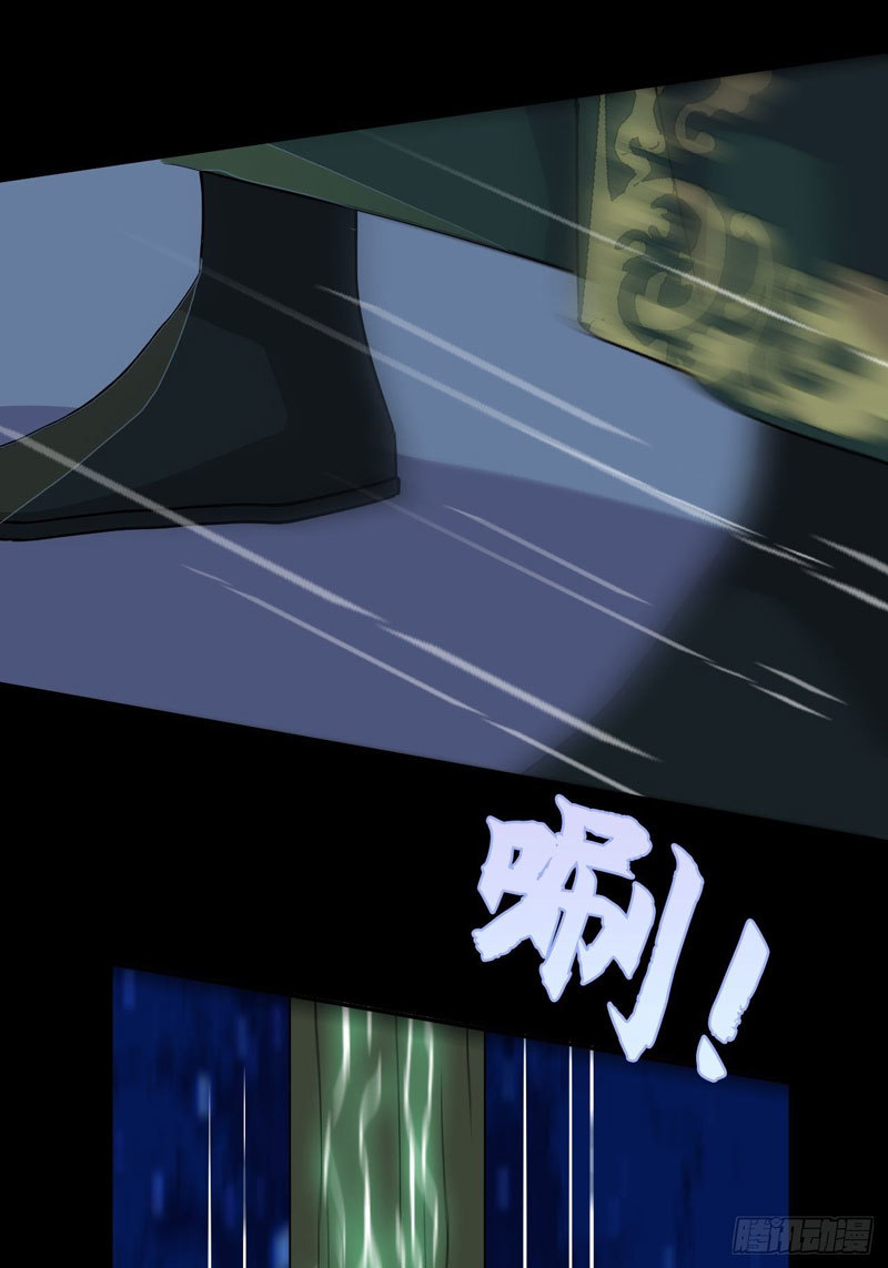 Prince Hero Chapter 22 - halaman 22