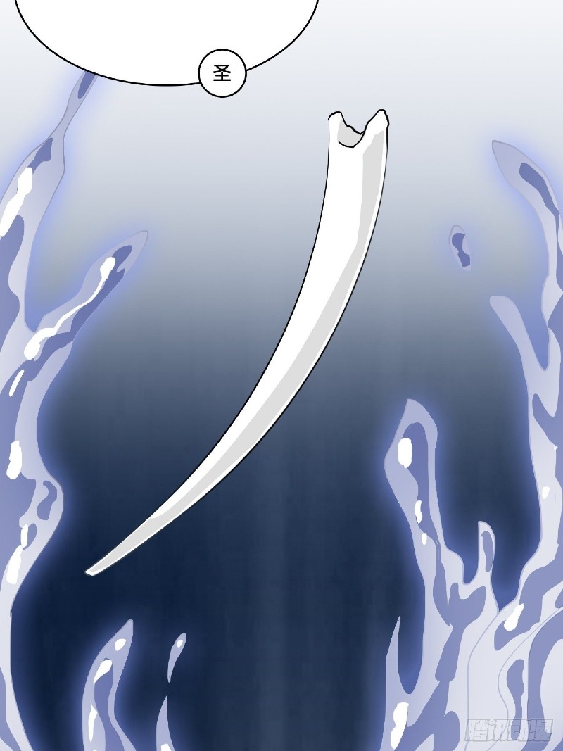 Prince Hero Chapter 24 - halaman 27