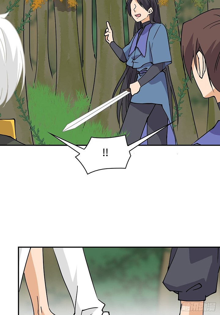 Prince Hero Chapter 28 - halaman 5