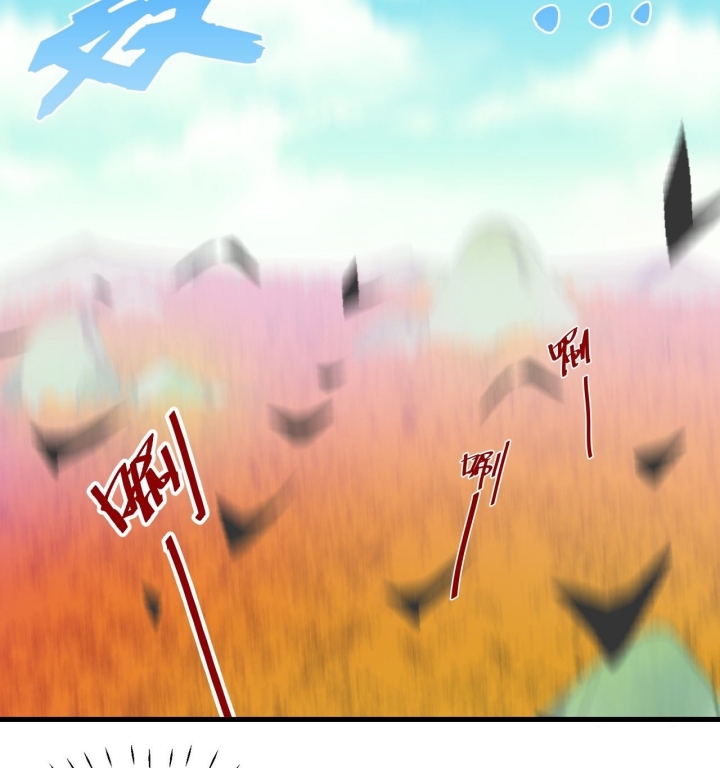 Prince Hero Chapter 29 - halaman 26