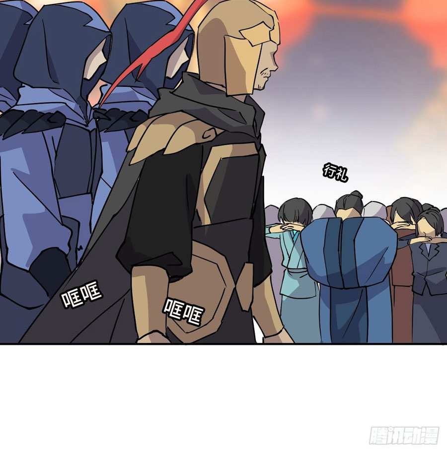 Prince Hero Chapter 3 - halaman 7