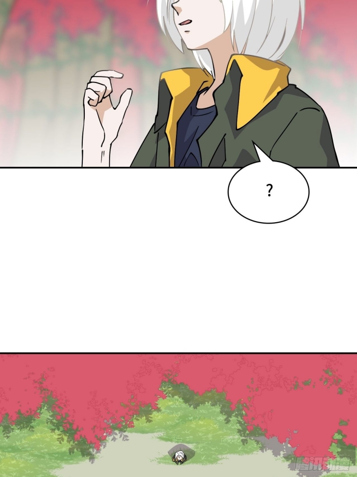 Prince Hero Chapter 31 - halaman 13