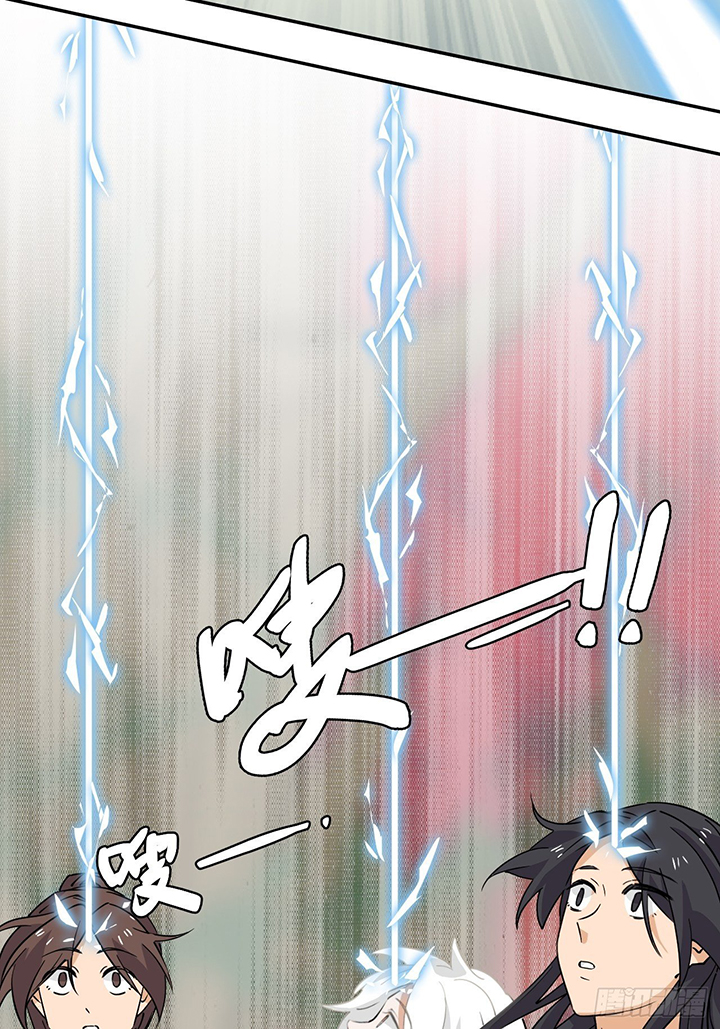 Prince Hero Chapter 32 - halaman 13