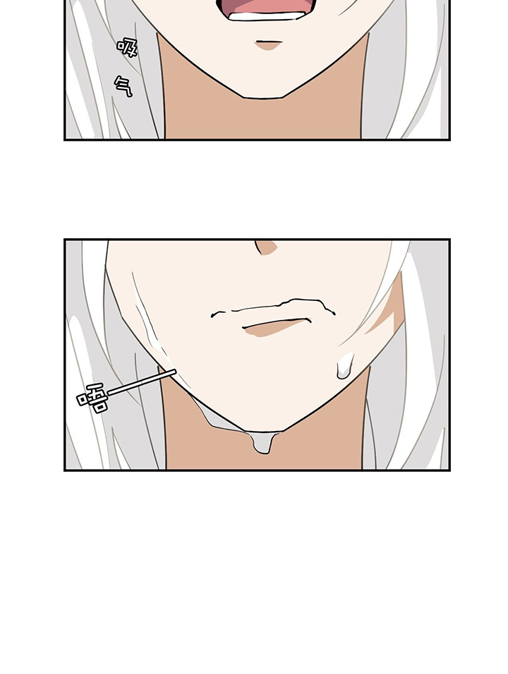 Prince Hero Chapter 32 - halaman 23