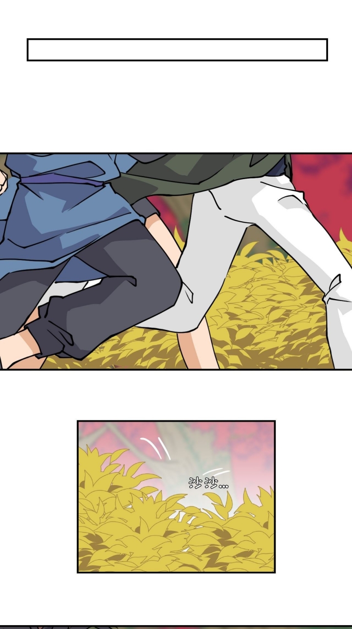 Prince Hero Chapter 33 - halaman 6