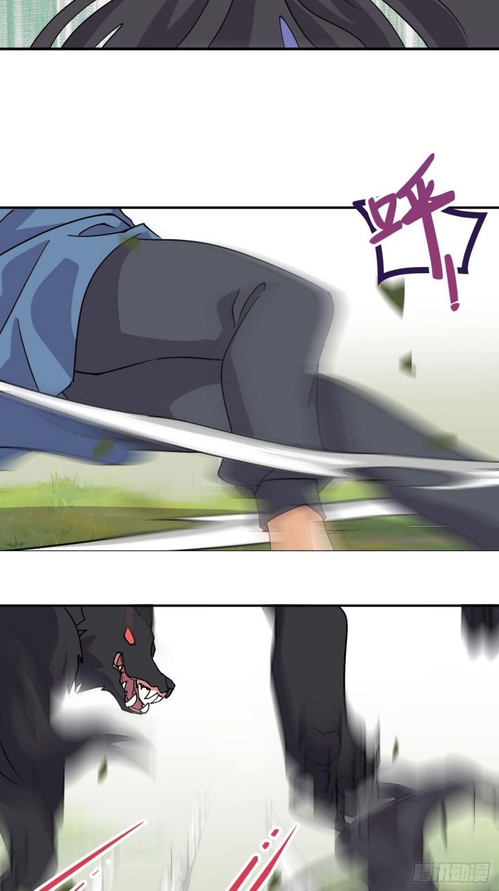 Prince Hero Chapter 34 - halaman 23