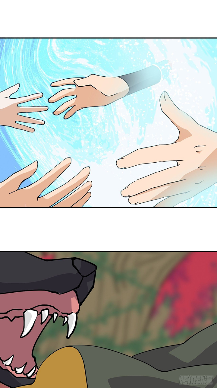 Prince Hero Chapter 35 - halaman 16