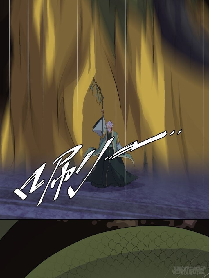 Prince Hero Chapter 37 - halaman 21