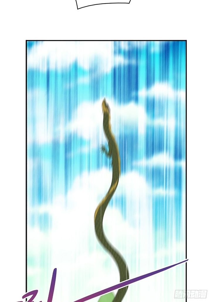 Prince Hero Chapter 38 - halaman 3