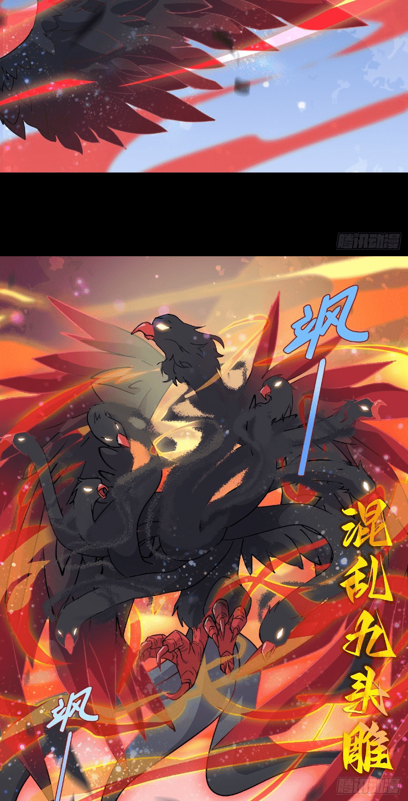 Prince Hero Chapter 48 - halaman 10