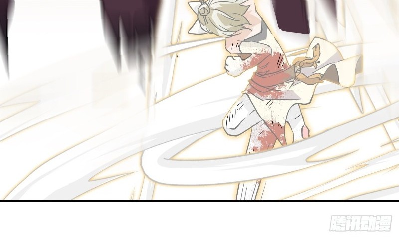 Prince Hero Chapter 52 - halaman 16