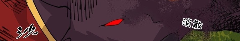 Prince Hero Chapter 53 - halaman 6