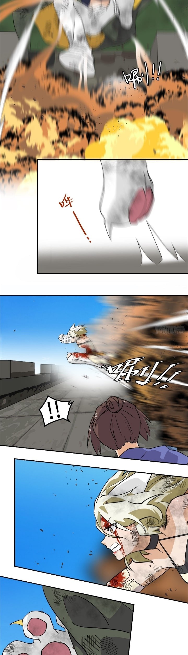 Prince Hero Chapter 55 - halaman 9