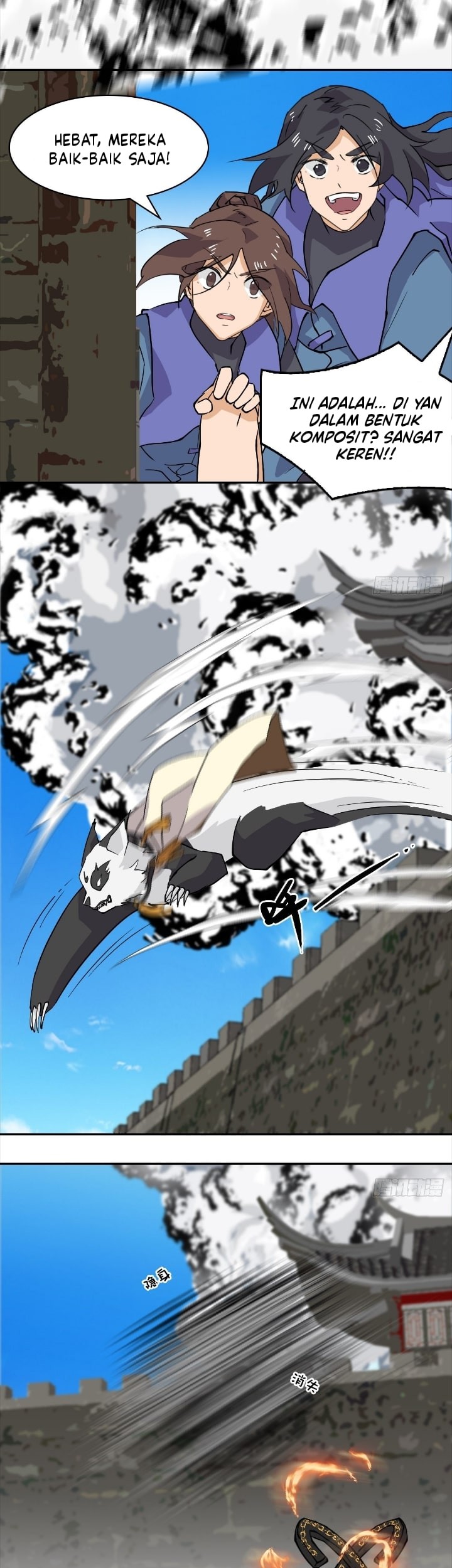 Prince Hero Chapter 57 - halaman 5
