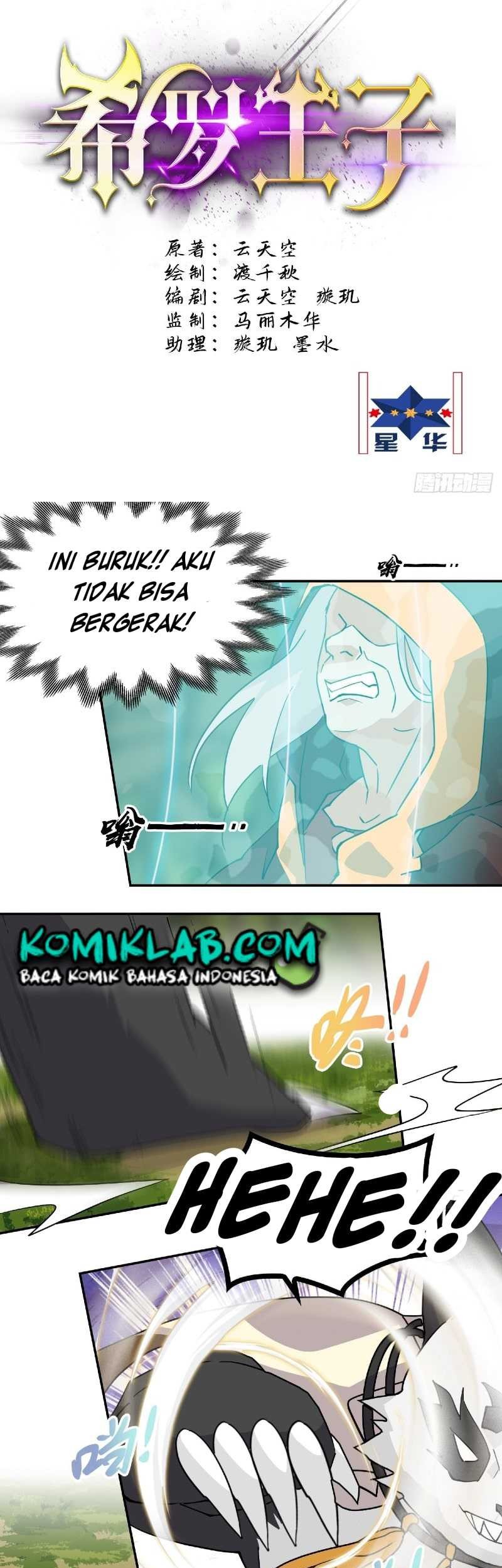 Prince Hero Chapter 58 - halaman 3
