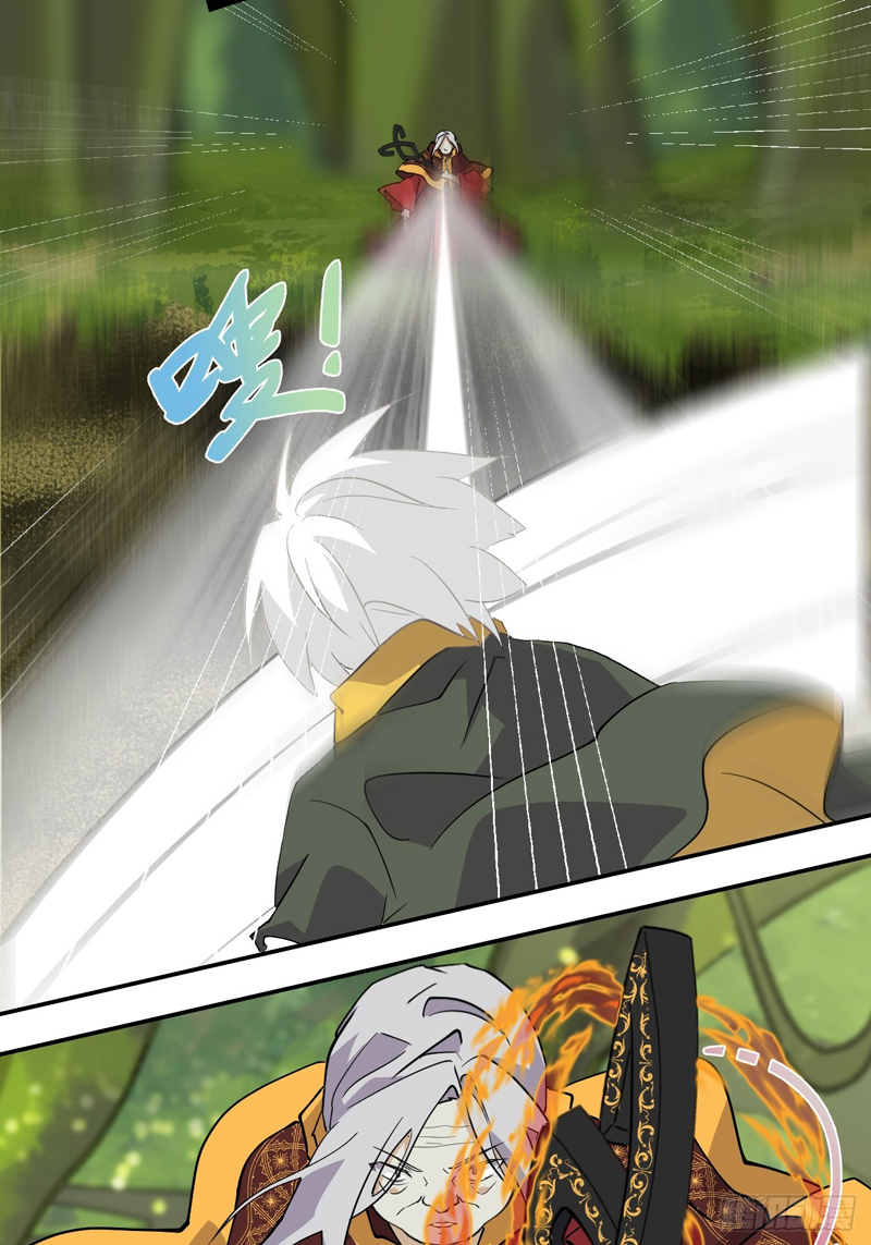 Prince Hero Chapter 62 - halaman 13