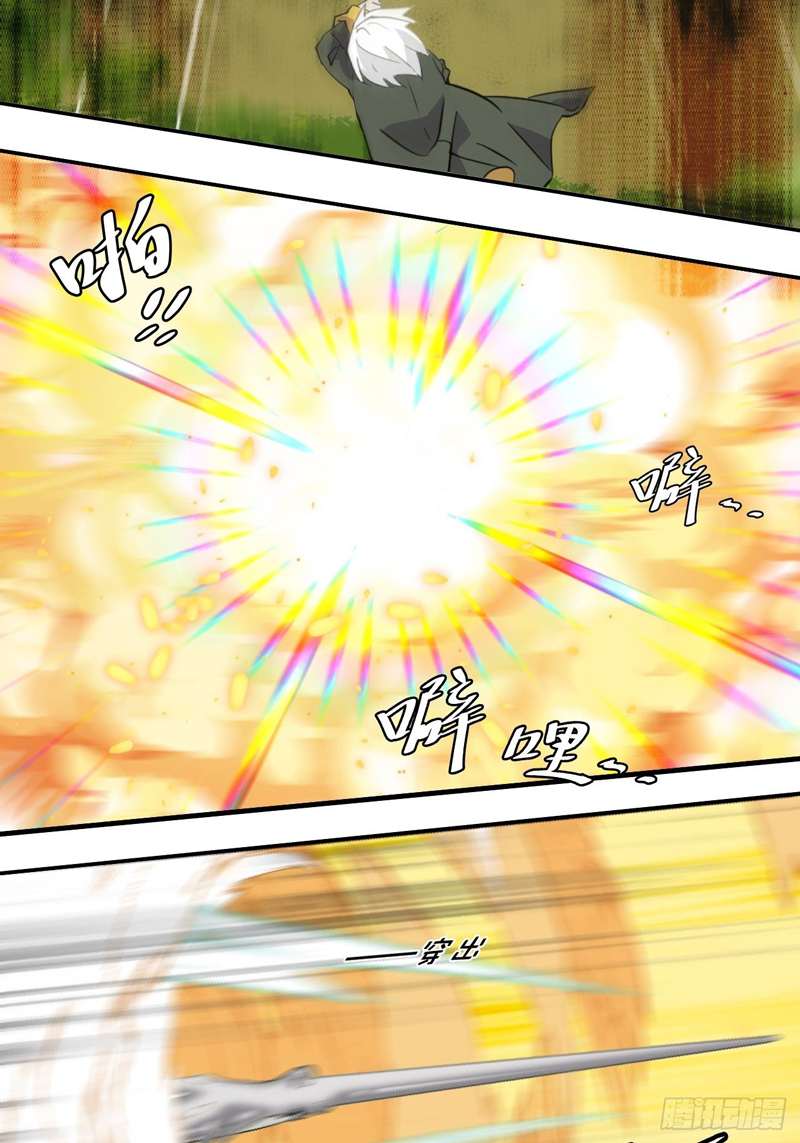Prince Hero Chapter 62 - halaman 16