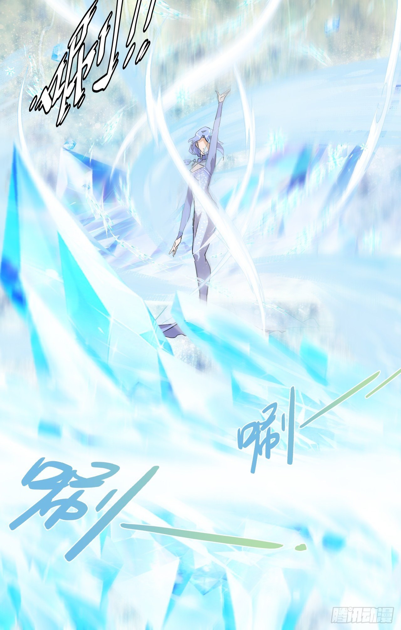 Prince Hero Chapter 65 - halaman 19