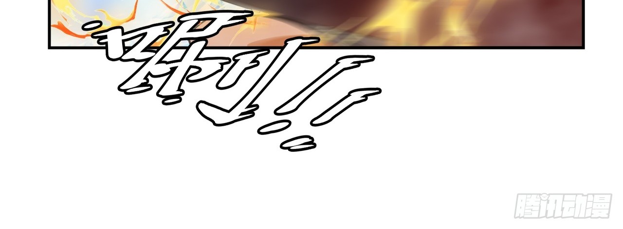 Prince Hero Chapter 66 - halaman 18