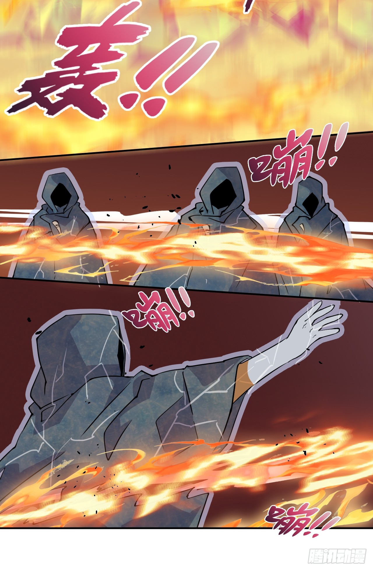 Prince Hero Chapter 66 - halaman 23