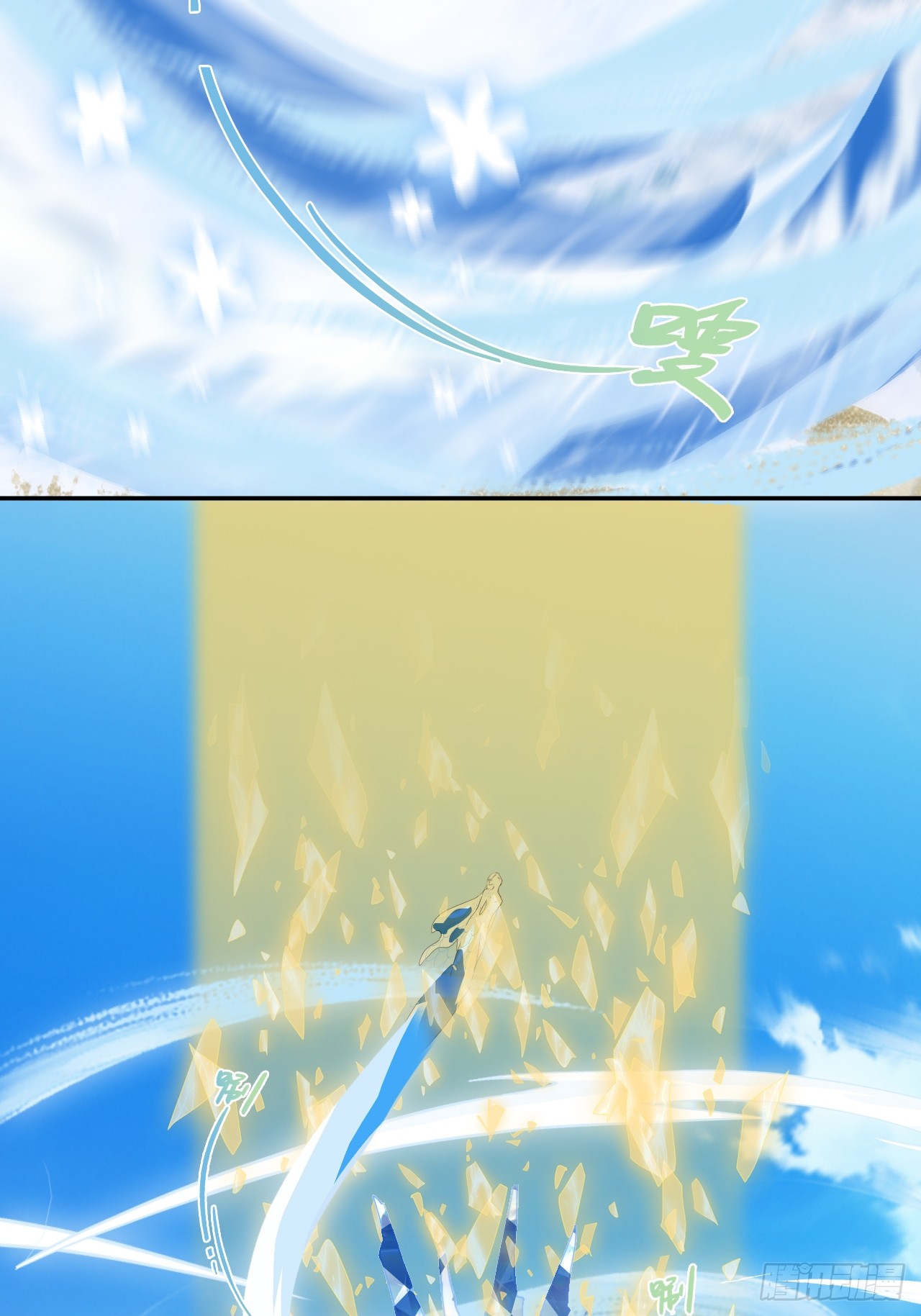 Prince Hero Chapter 66 - halaman 8