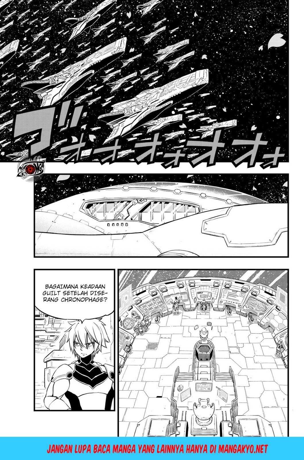 Princess, Please Distance Yourself A Little Chapter 12 - halaman 18