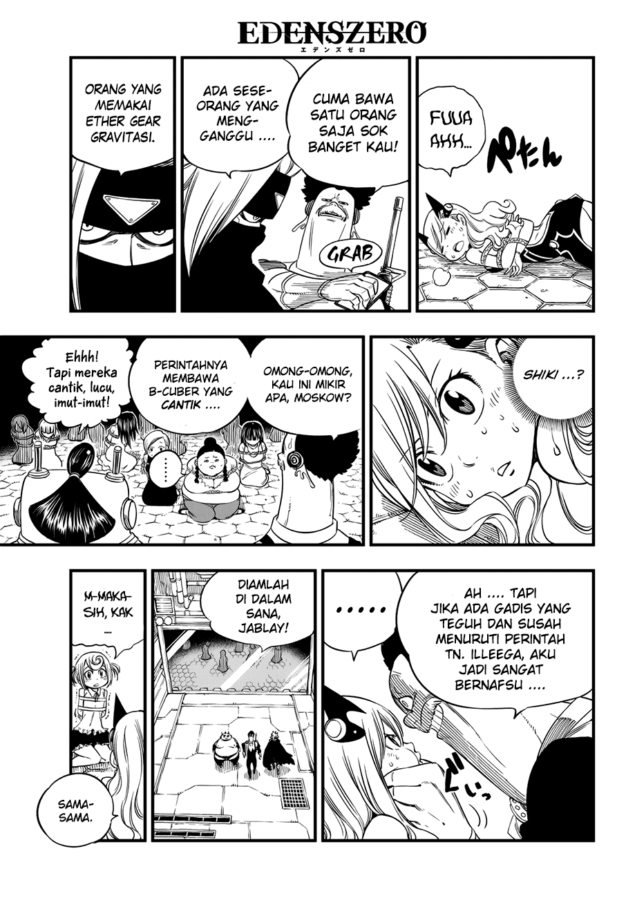 Princess, Please Distance Yourself A Little Chapter 3 - halaman 12