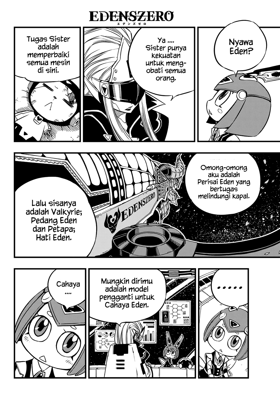 Princess, Please Distance Yourself A Little Chapter 3 - halaman 17