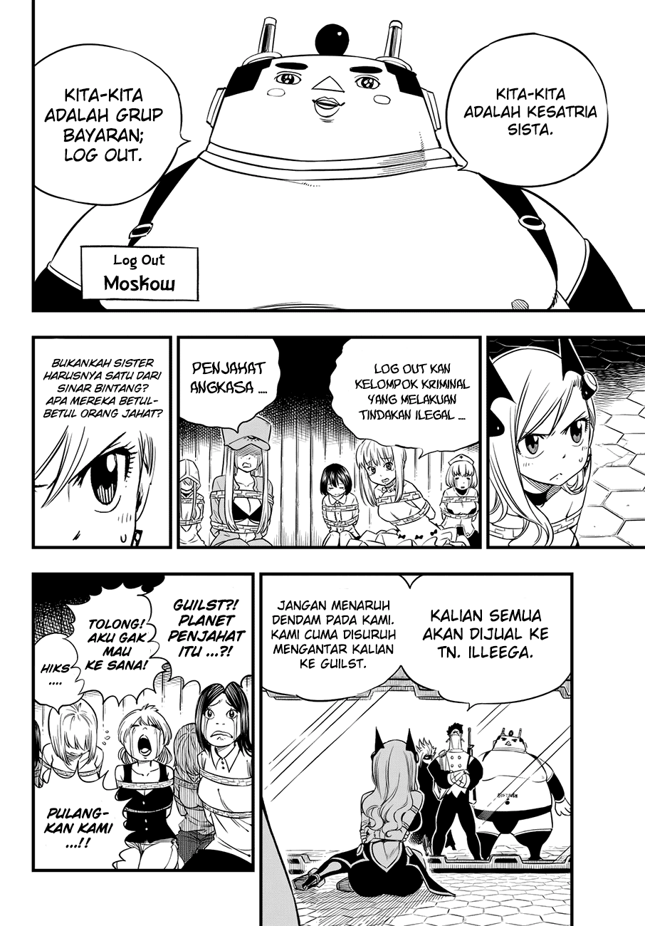 Princess, Please Distance Yourself A Little Chapter 3 - halaman 7