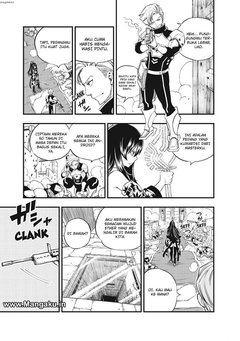 Princess, Please Distance Yourself A Little Chapter 7 - halaman 12