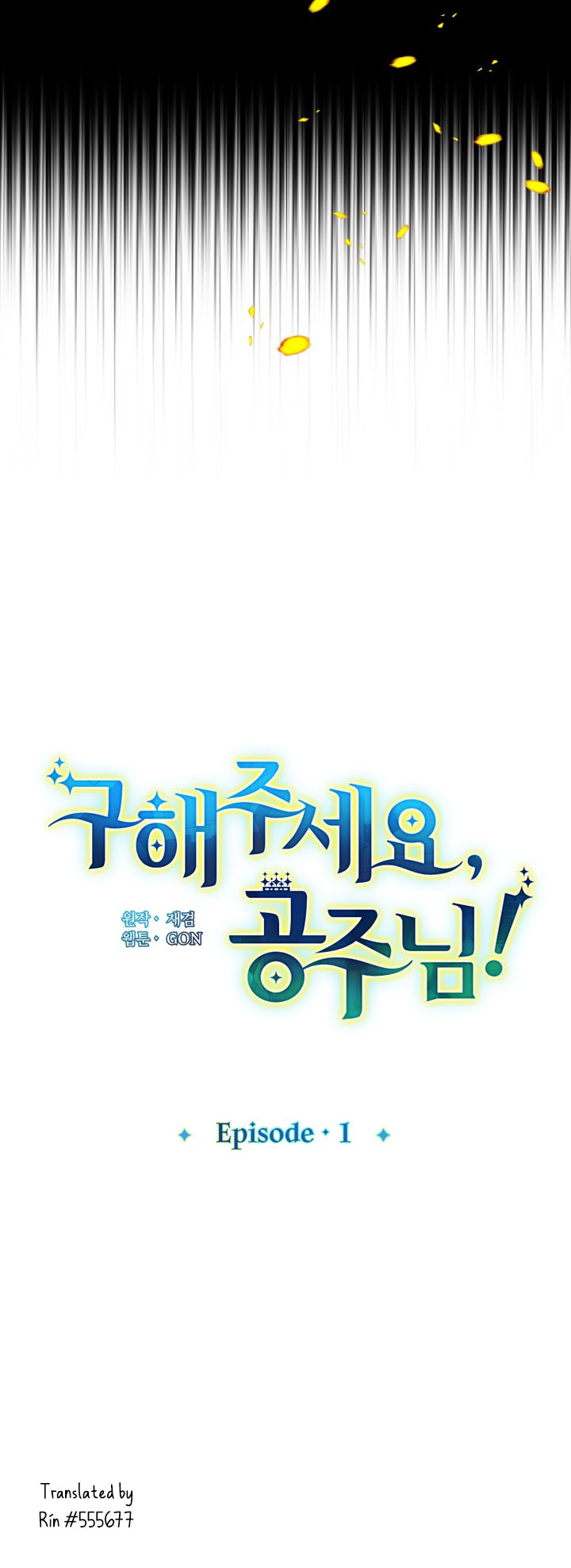 Princess to the Rescue! Chapter 1 - halaman 32