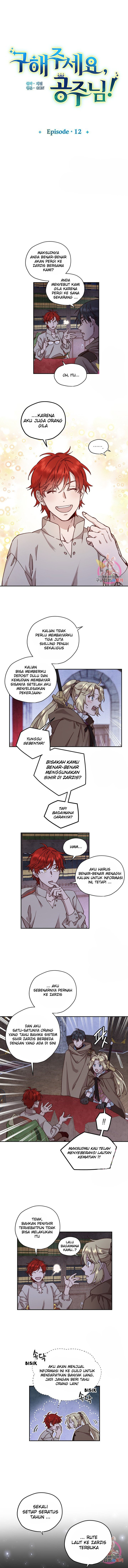 Princess to the Rescue! Chapter 12 - halaman 1