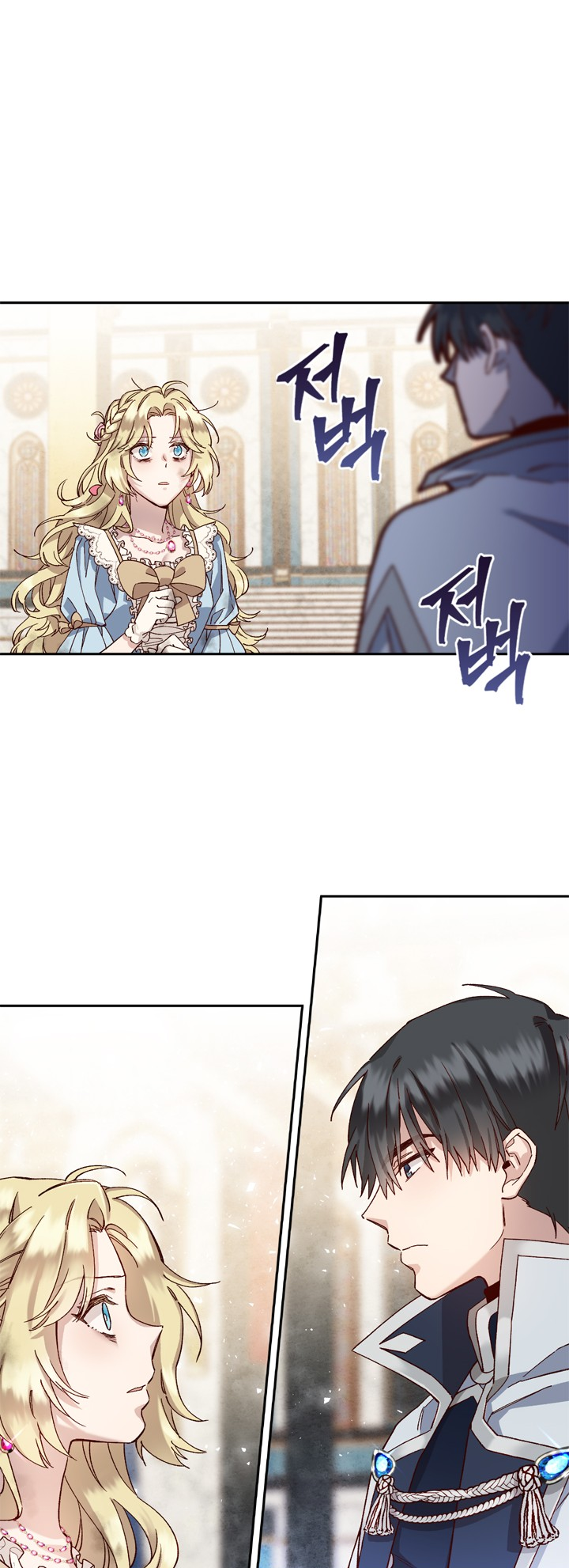 Princess to the Rescue! Chapter 2 - halaman 23