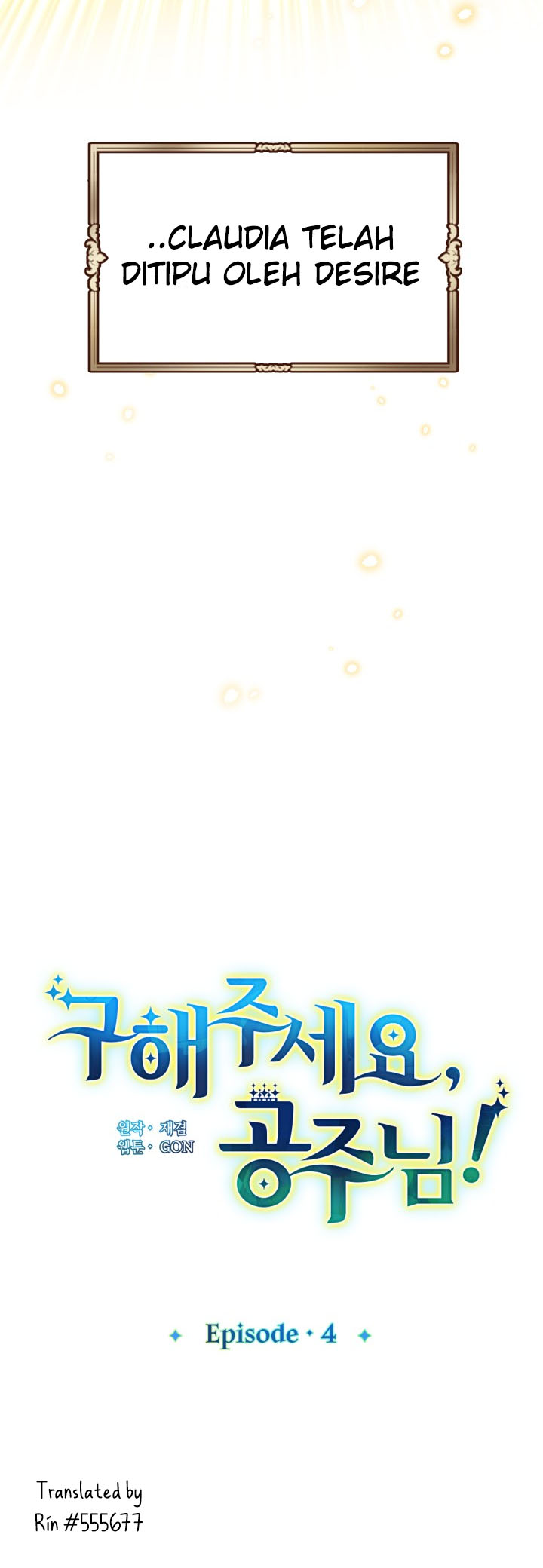 Princess to the Rescue! Chapter 4 - halaman 29