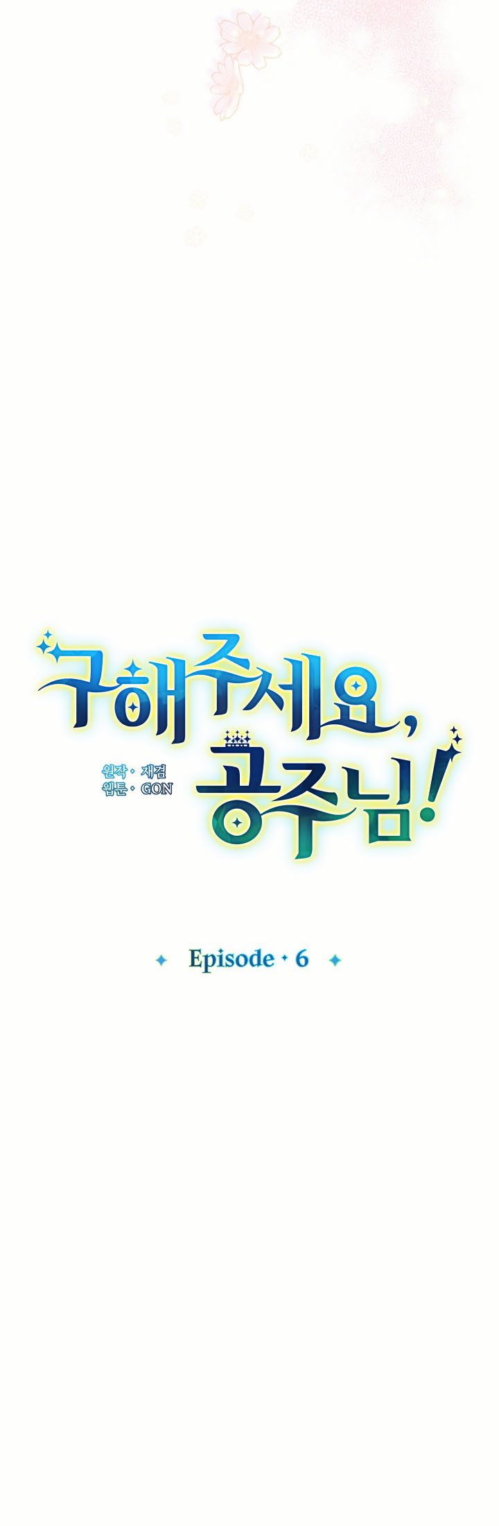 Princess to the Rescue! Chapter 6 - halaman 6