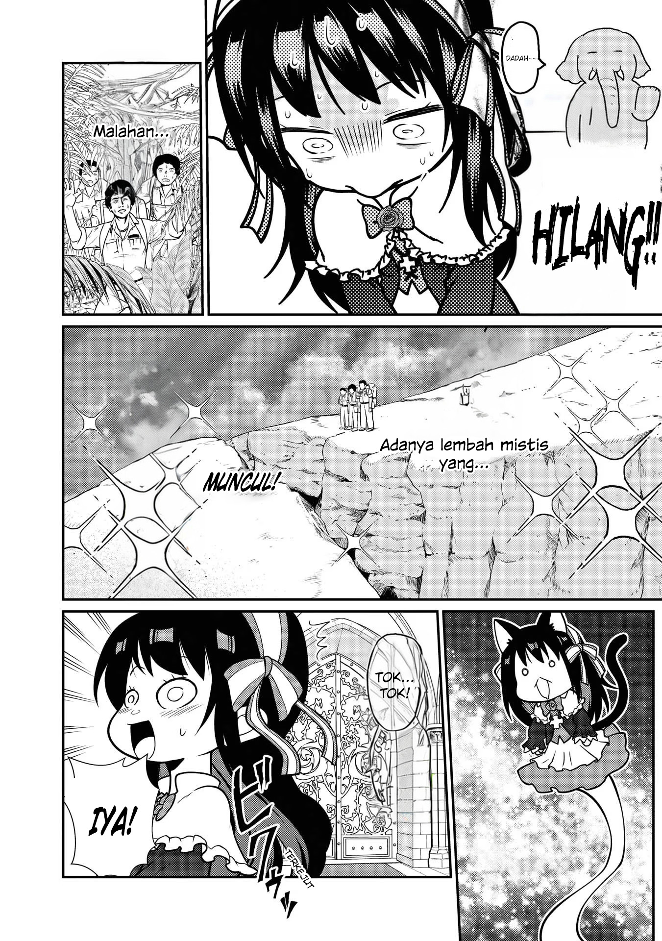 Princess wa Barairo no Yume wo Miru Chapter 1 - halaman 12